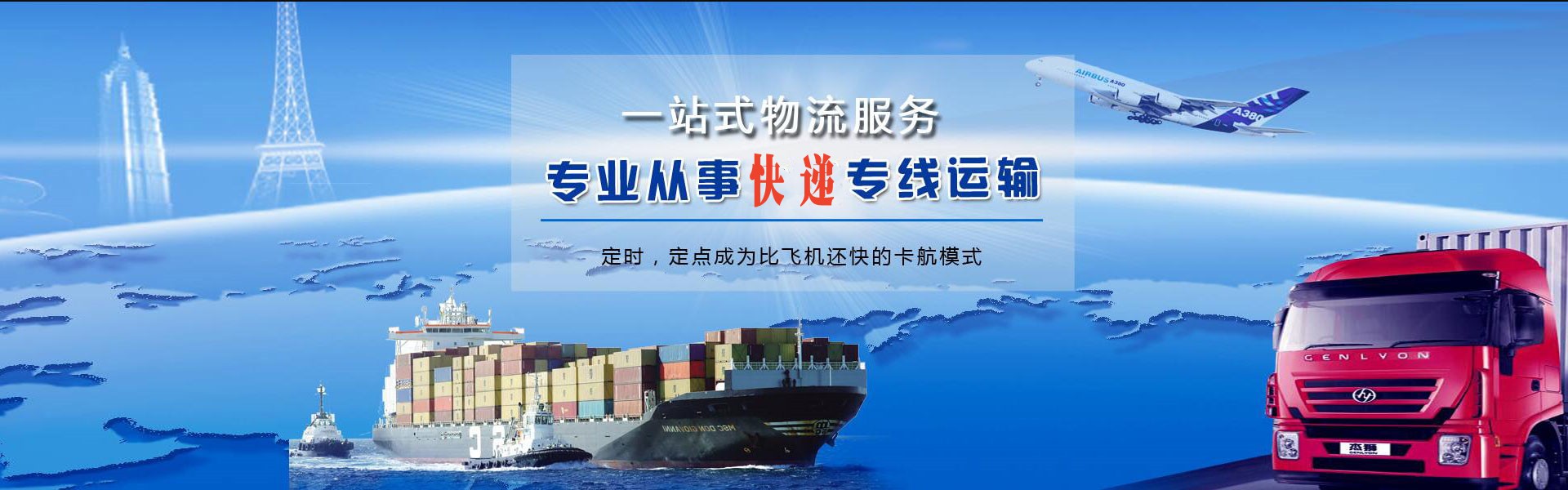 望城区到丹麦物流公司-望城区至丹麦物流专线-望城区空运到丹麦-优时通物流有限公司