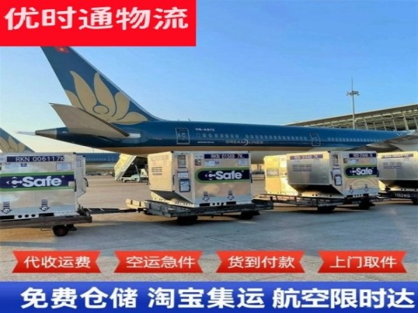 望城区到丹麦空运加急专线
